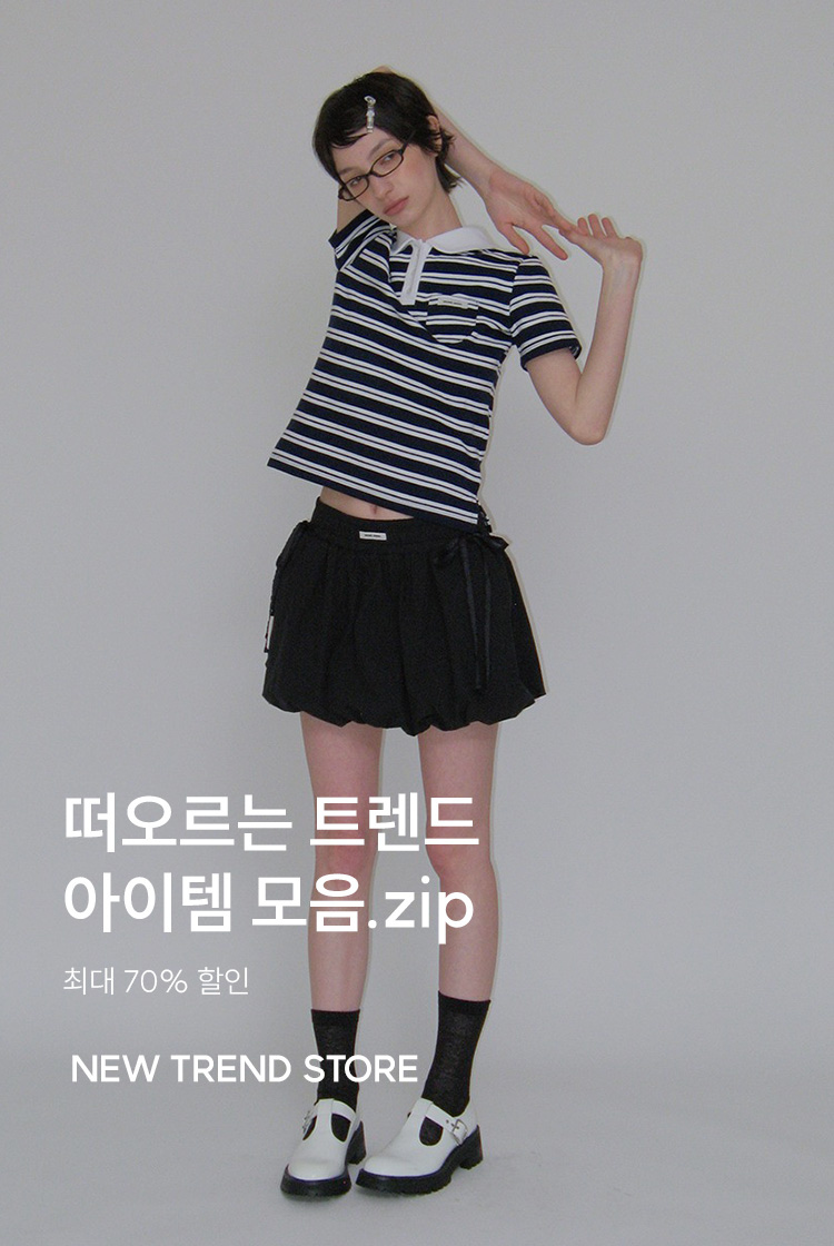 TREND STORE - HAGO(하고)