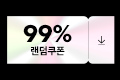 최상단 배너