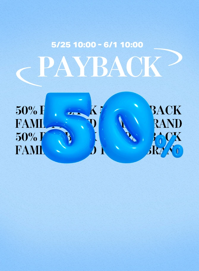 패밀리세일
50% 페이백