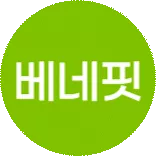 강력한 25% 베네핏위크