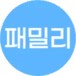 20% 페이백
