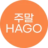 주말 5% 중복 쿠폰