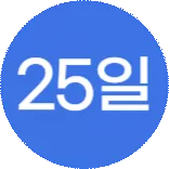 베네핏위크 ~80%