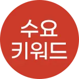 10만원대 아우터 모음