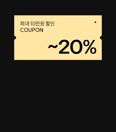 5월1주차쿠폰