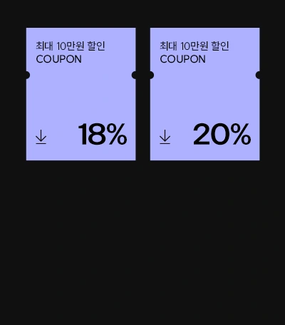 5월 3주차 쿠폰
