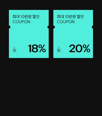 5월 5주차 쿠폰