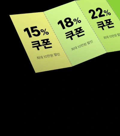 6월 1주차 쿠폰페이지