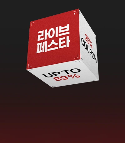 라이브페스타(래플)_10/13