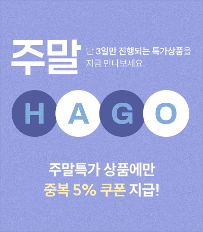 주말하고_10/24