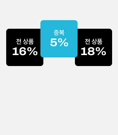 주말하고(일요일버전)_02/08