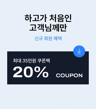 첫구매 혜택(PC/MO)