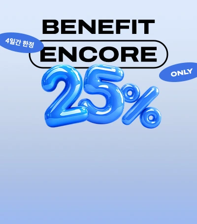 베네핏위크 앵콜_04/02