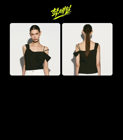 원데이특가 목요일_05/21