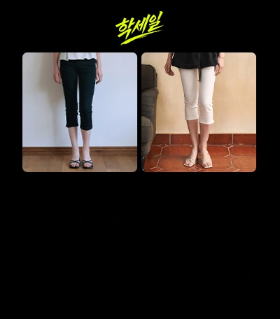 원데이특가 목요일_05/28
