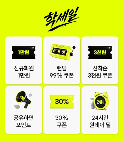 학세일 모행사_05/29