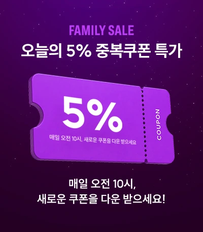 9/14(월) 패밀리세일 원데이특가