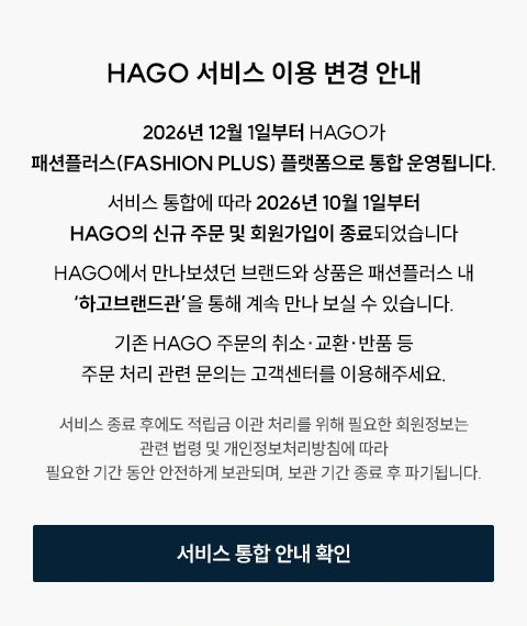 10/1 서비스 종료_PC