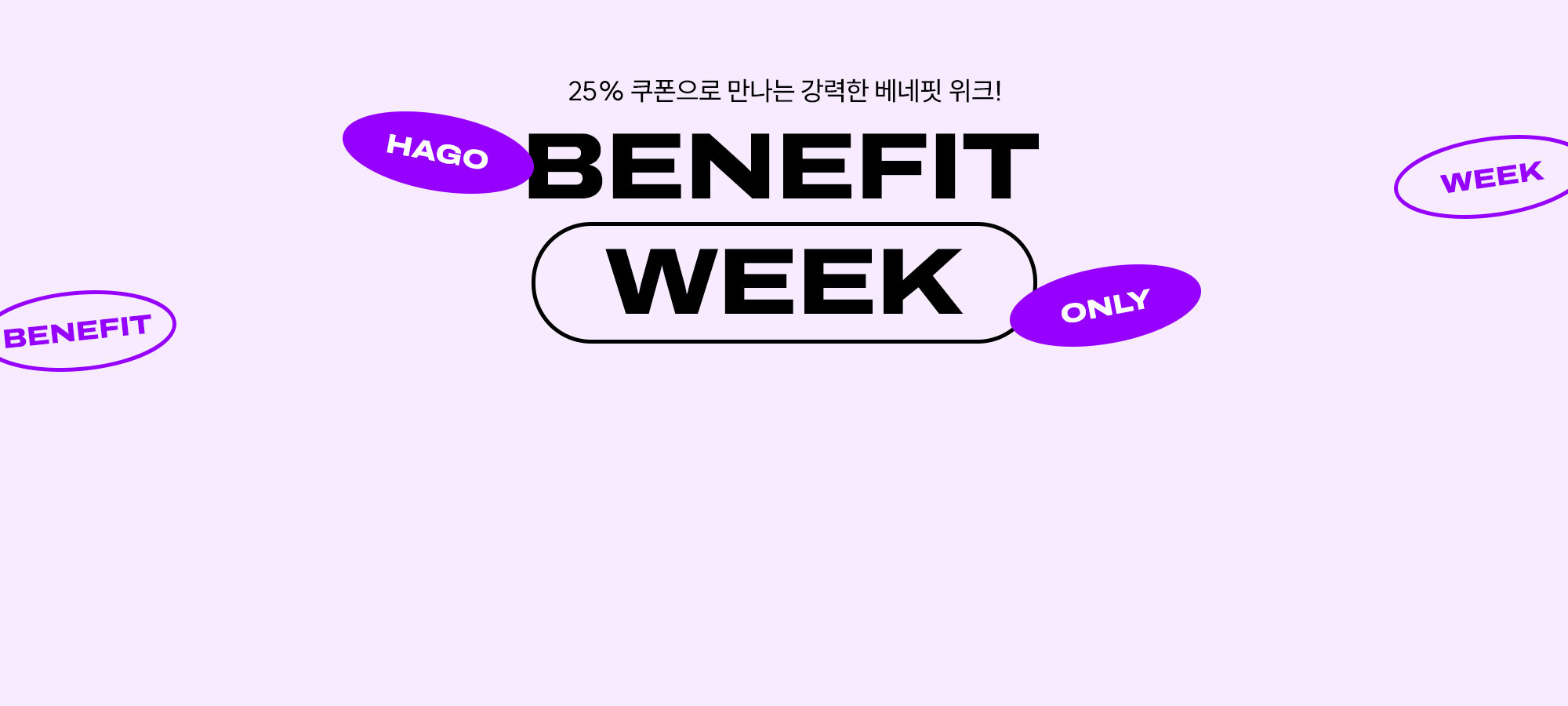 Benefit Week