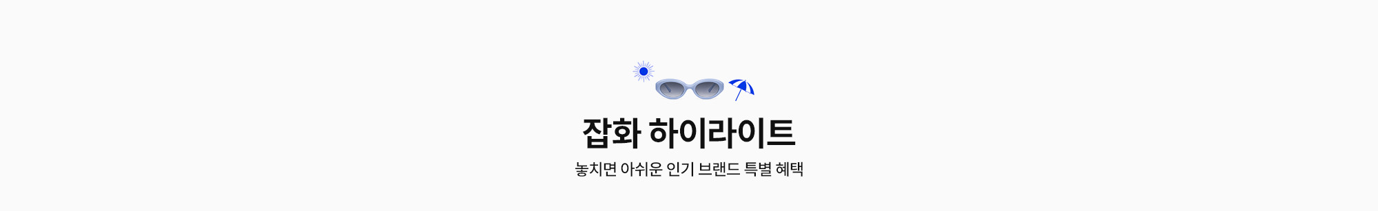 타이틀 이미지