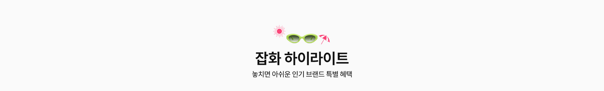 타이틀 이미지