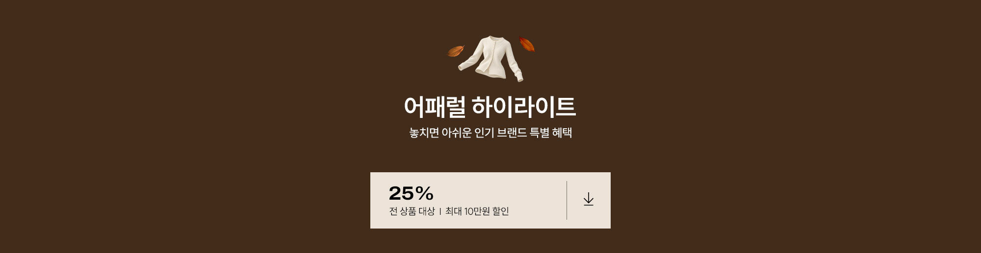 타이틀 이미지