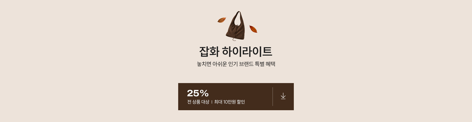 타이틀 이미지