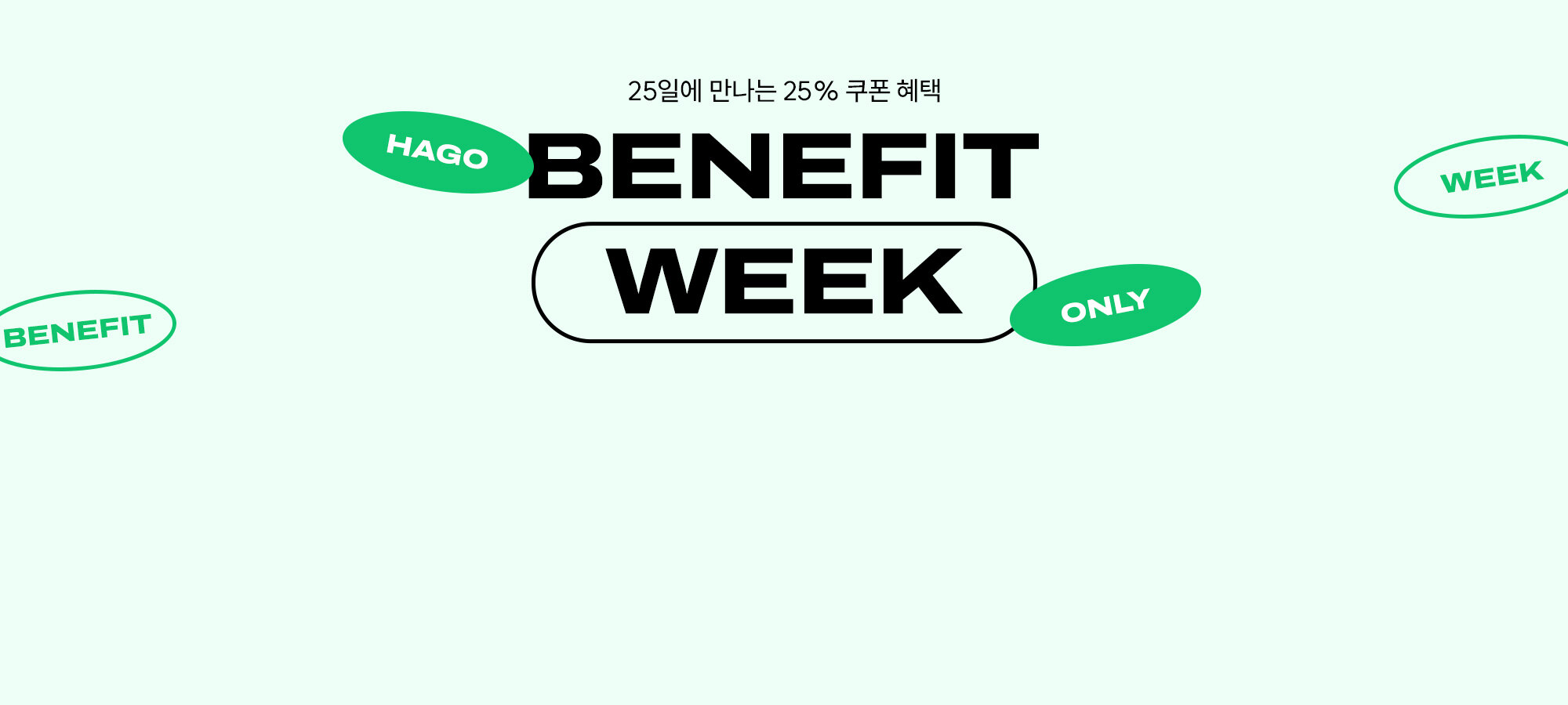 Benefit Week