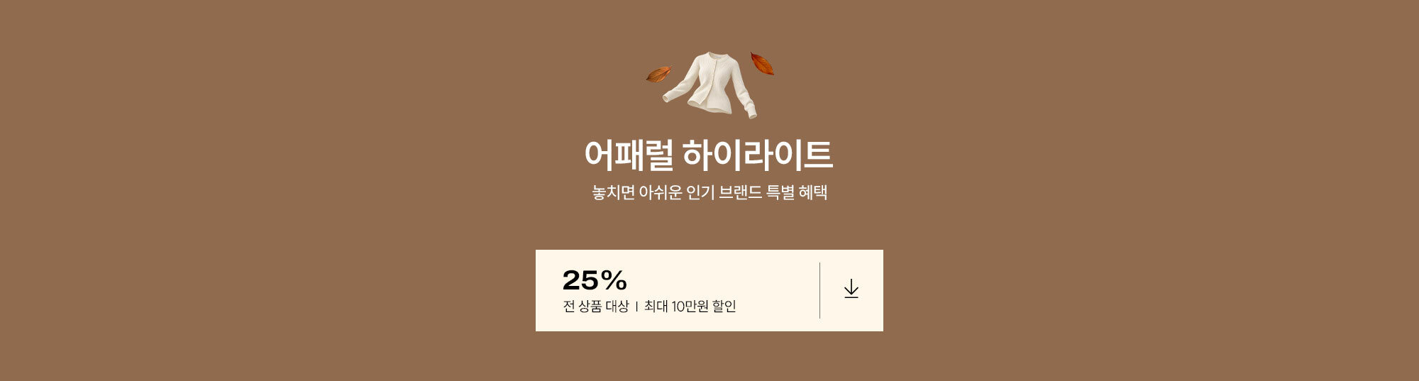 타이틀 이미지