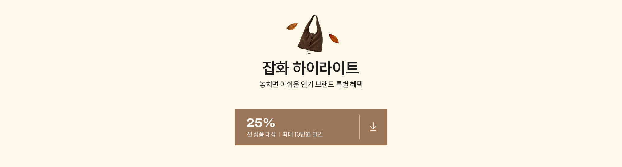 타이틀 이미지