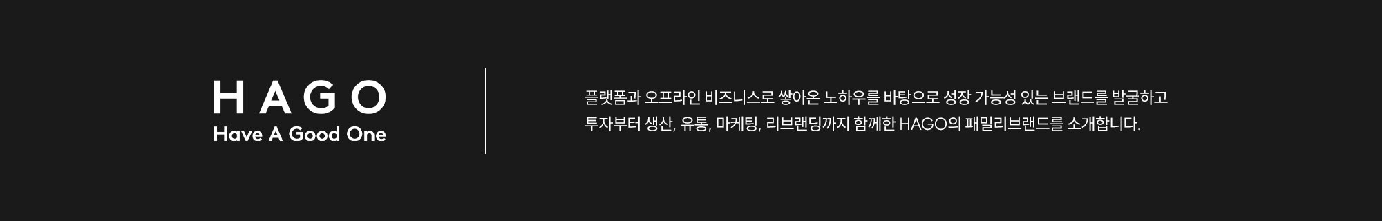 하고소개