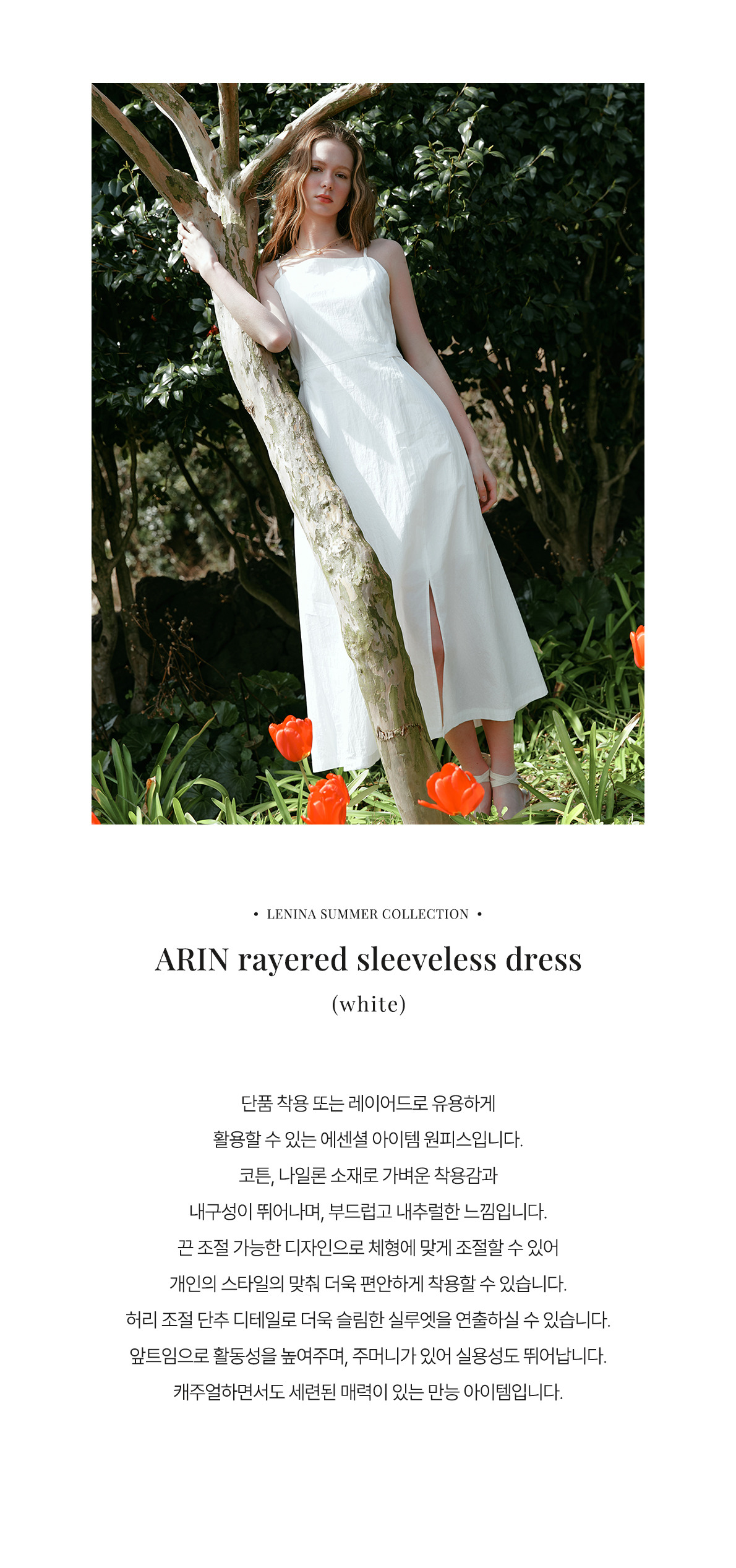 Lenina ♥ ARIN rayered sleeveless dress /追跡付 MUSINSA | LENINA ARIN rayered sleeveless dress_NAVY