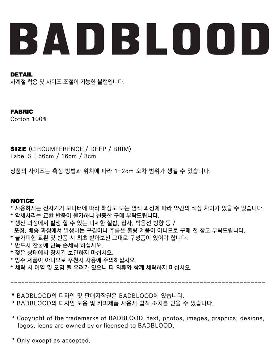 [w-hat23-007] 오토리페어 볼캡 - 네이비 :상세정보 - 하고(HAGO)