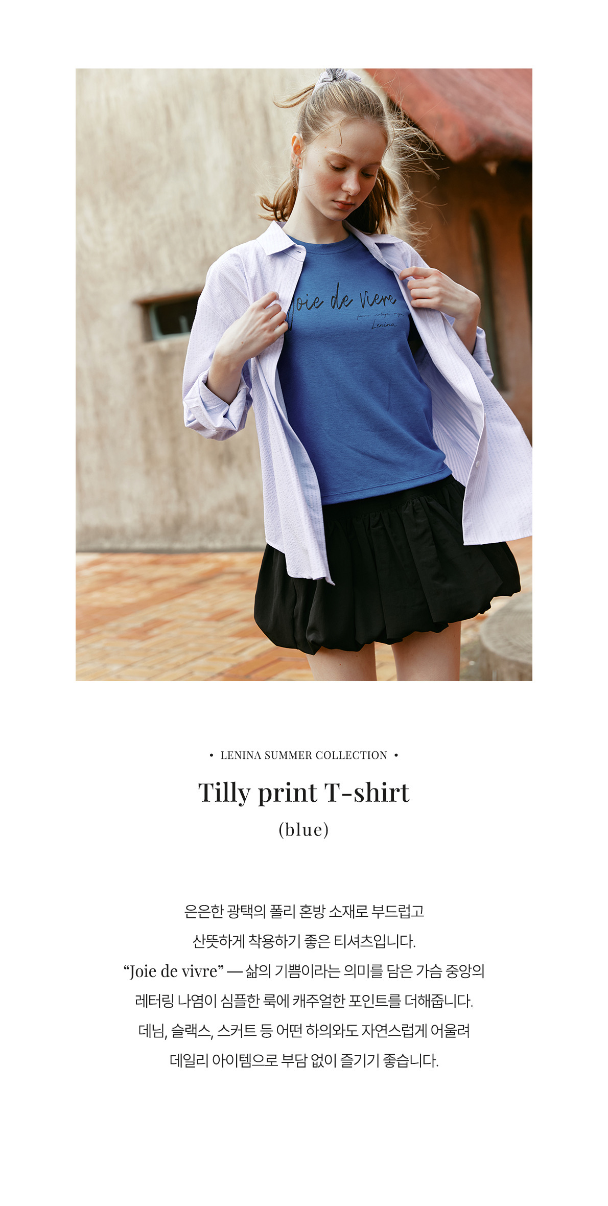 Lenina ♥ TILLY print T-shirt /追跡付 MUSINSA公式 | LENINA TILLY print T-shirt_BLUE