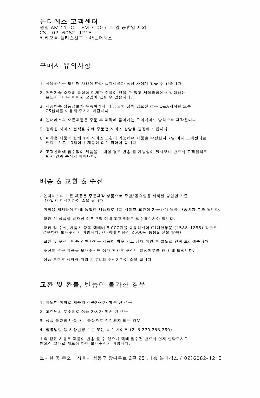 notice_185500.jpg
